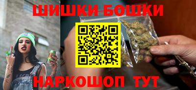 каннабис Донецк