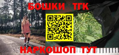 каннабис Донецк