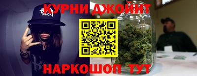 каннабис Донецк