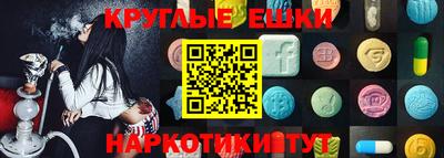 каннабис Донецк