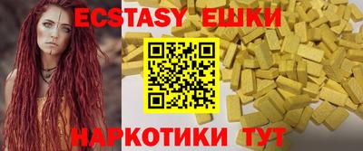 сатива Донской