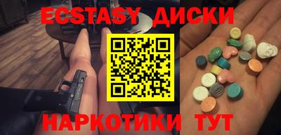 MDMA Premium VHQ Ирбит