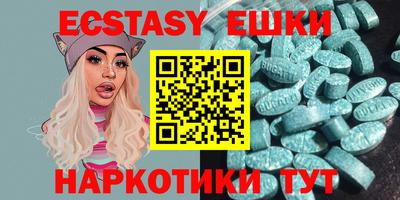 ешки Дубна