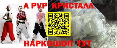 сатива Донской