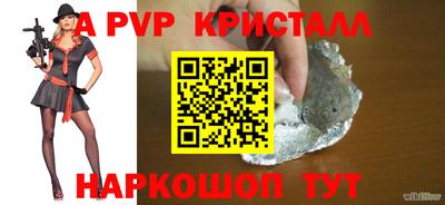 каннабис Донецк