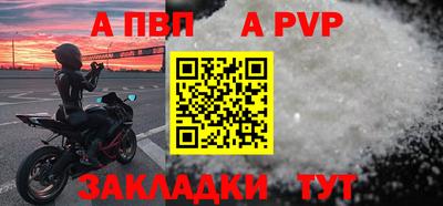 каннабис Донецк