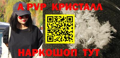 каннабис Донецк