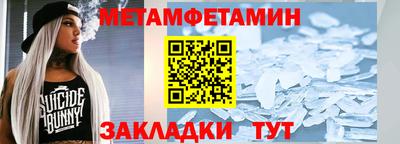 сатива Донской