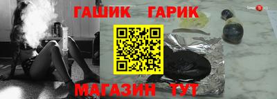 каннабис Донецк