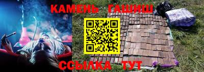 каннабис Донецк