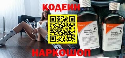 каннабис Донецк