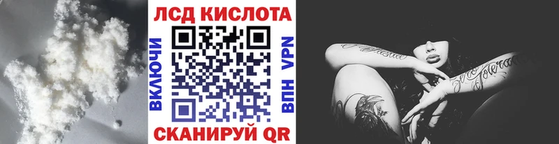 LSD-25 экстази кислота  продажа наркотиков  Нижний Тагил 