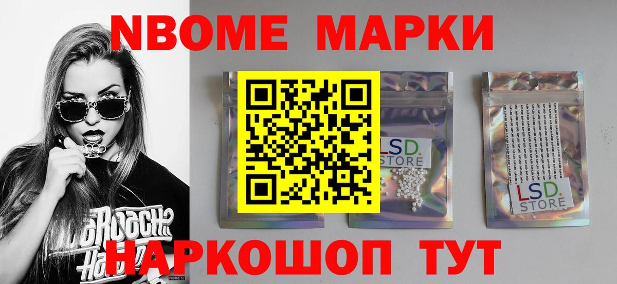 LSD-25 экстази кислота Нижний Тагил