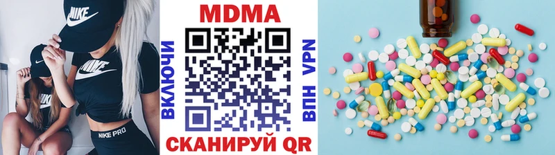 маркетплейс Telegram  Нижний Тагил  MDMA кристаллы 
