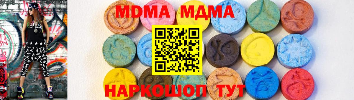 MDMA Molly Нижний Тагил