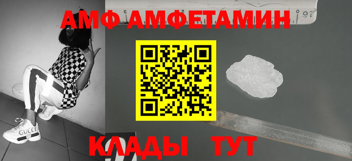 Псилоцибиновые грибы Нижний Тагил