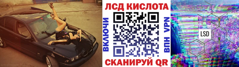 Наркотические марки 1,8мг  Нижний Тагил 