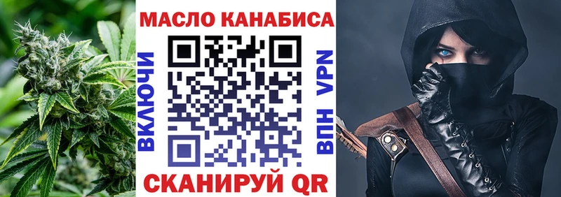 kraken ONION  Нижний Тагил  ТГК жижа 