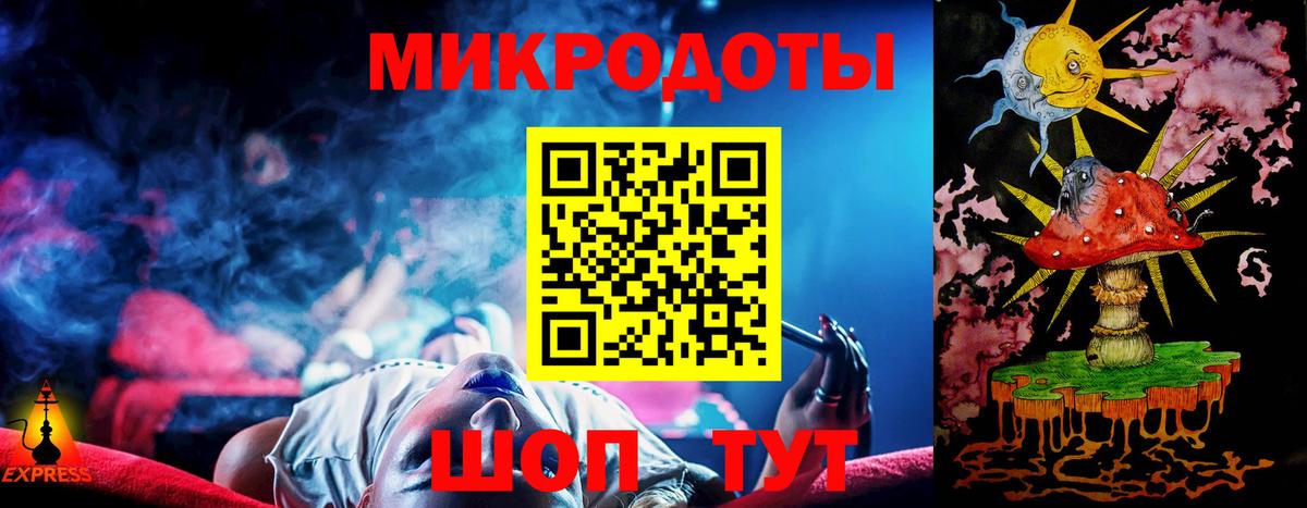 Нижний Тагил  дарнет шоп  Галлюциногенные грибы Psilocybine cubensis  Вход с VPN  Псилоцибиновые грибы GOLDEN TEACHER 