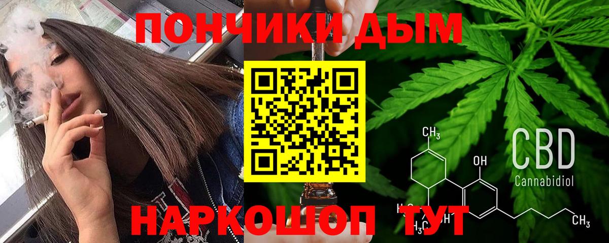 Каннабис сатива  Бошки Шишки конопля  Нижний Тагил  Вход с VPN 