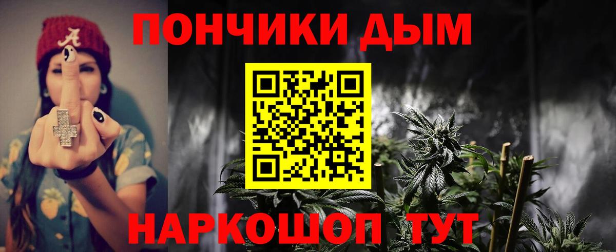 Бошки марихуана планчик Нижний Тагил